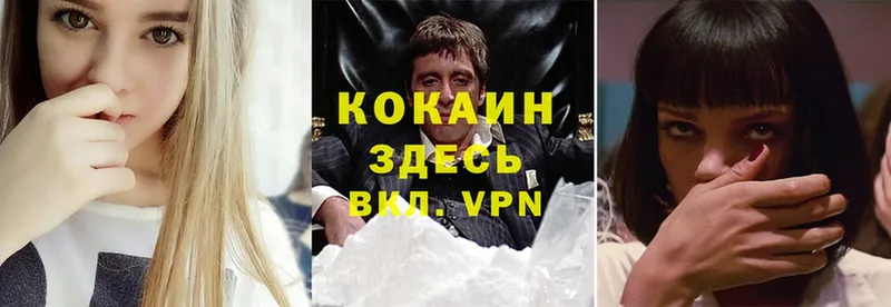 Cocaine FishScale Меленки