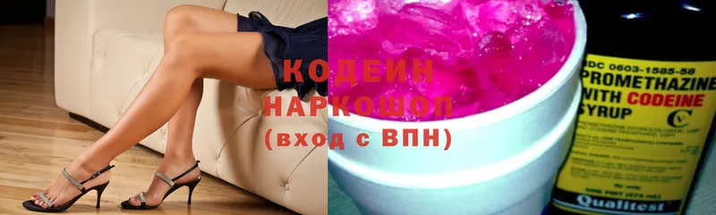 блэк спрут вход  Меленки  Кодеиновый сироп Lean напиток Lean (лин)  где продают наркотики 